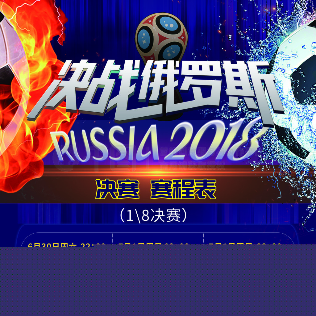 中通
